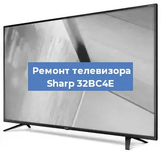 Замена процессора на телевизоре Sharp 32BC4E в Воронеже
